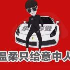 QQ头像