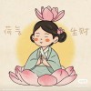 辽宁网友86551