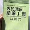 河南网友55491