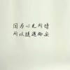 浙江网友63643