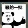 陕西网友29985