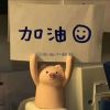 广东网友86550
