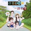 北京网友10481