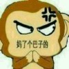 内蒙古网友56900