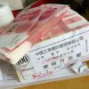 四川网友62603