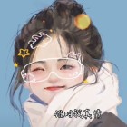 QQ头像