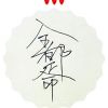 安徽网友85376