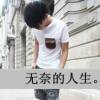 澳门网友75728