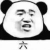 西藏网友67297