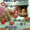 重庆网友86417