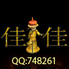 网友昵称：传奇sf公布网