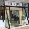 西藏网友52399