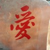 上海网友50685