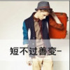 北京网友43991