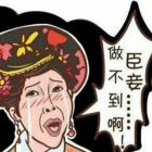 QQ头像
