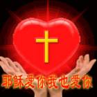 QQ头像