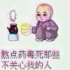 台湾网友73555
