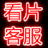 湖南网友51409