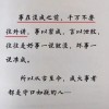 辽宁网友80117