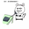 波场能量租赁