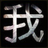 天津网友16569