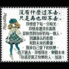 天津网友40152