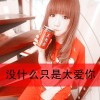甘肃网友14662