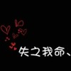 黑龙江网友54133