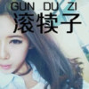 河南网友24148