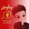 网友昵称：迪