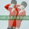 山东网友32851