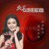 西藏网友80404