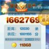 甘肃网友46324