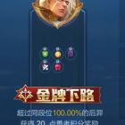 QQ头像