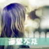 吉林网友35497