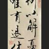 人富幸乐丽好