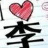 湖北网友12808