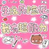 海南网友55339