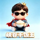 QQ头像