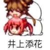 评论头像
