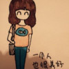 人界拽静呆世