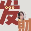 福建网友49555