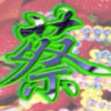 陕西网友72017
