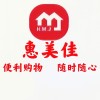 天津网友99697