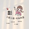 黑龙江网友26227
