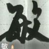 重庆网友45106