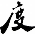 QQ头像