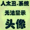 宁夏网友45420