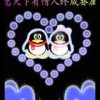 新疆网友27075