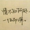 湖南网友75761